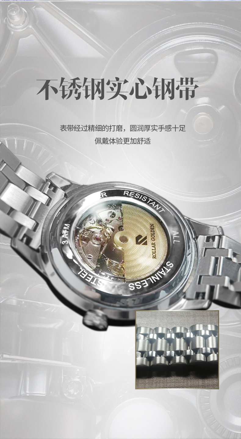 罗拉戈顿星宫殿7.jpg