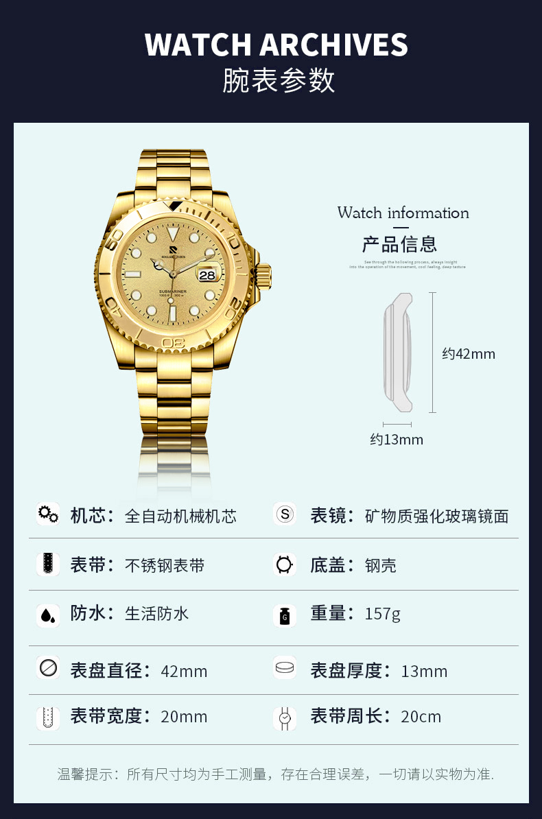 T910详情页_04.jpg